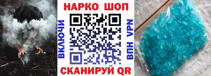 Купить наркоту Беслан Конопля  Меф  Alpha-PVP  ГАШИШ 