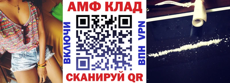 АМФ Premium Беслан