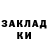 КЕТАМИН ketamine Dani Gimenez