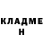 КЕТАМИН VHQ Fangorn Archive