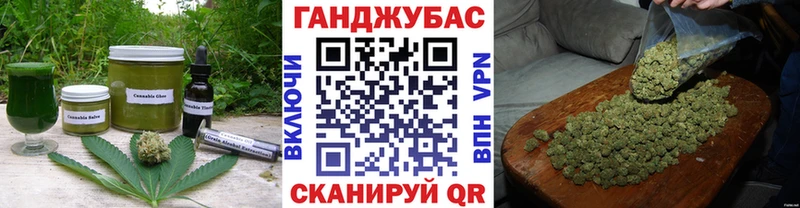Еда ТГК конопля Беслан