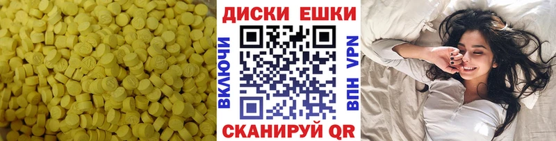 ЭКСТАЗИ DUBAI Беслан
