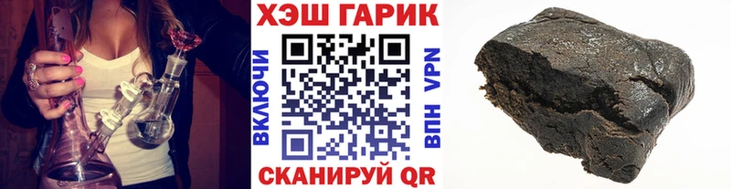 ГАШ hashish дарнет шоп Беслан