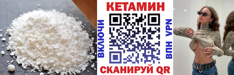 КЕТАМИН ketamine  кракен как войти  Беслан 