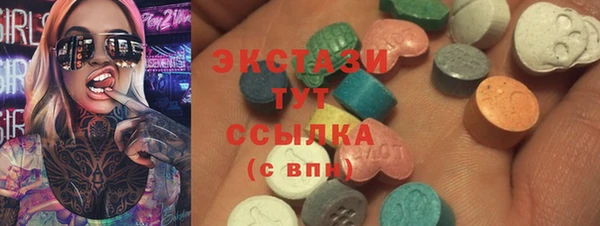 гидра Аркадак