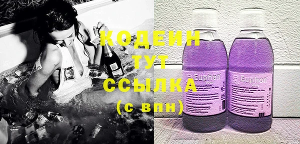 героин Балахна