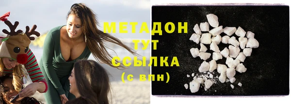 героин Балахна