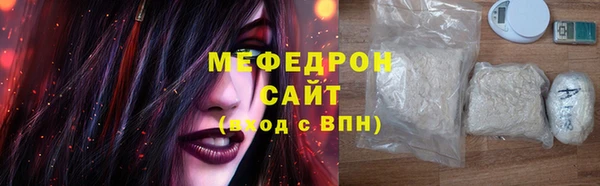 кокаин перу Арсеньев