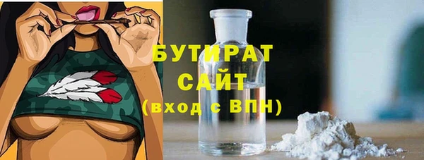 ПСИЛОЦИБИНОВЫЕ ГРИБЫ Баксан