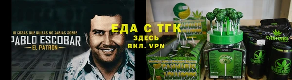 дистиллят марихуана Балабаново