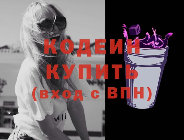 дистиллят марихуана Балабаново