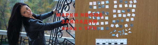 ПСИЛОЦИБИНОВЫЕ ГРИБЫ Баксан