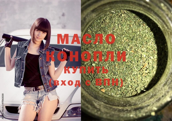 дистиллят марихуана Балабаново