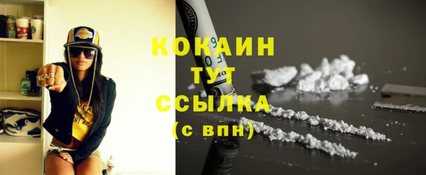 дистиллят марихуана Балабаново