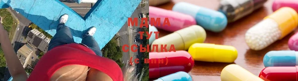 героин Балахна