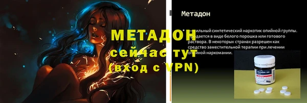 дистиллят марихуана Балабаново