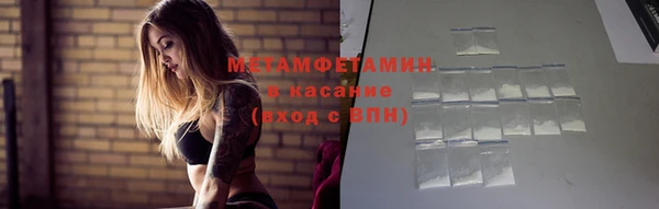 ПСИЛОЦИБИНОВЫЕ ГРИБЫ Баксан