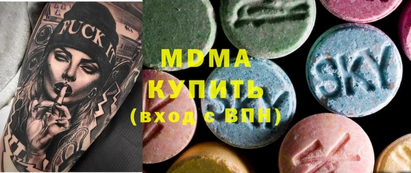 ПСИЛОЦИБИНОВЫЕ ГРИБЫ Баксан