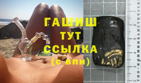 героин Балахна