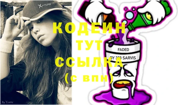 героин Балахна