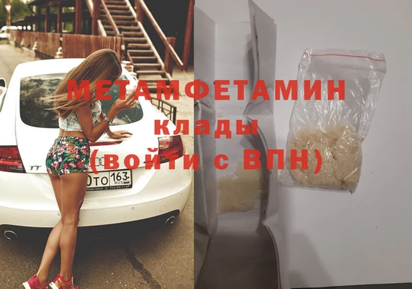 ПСИЛОЦИБИНОВЫЕ ГРИБЫ Баксан