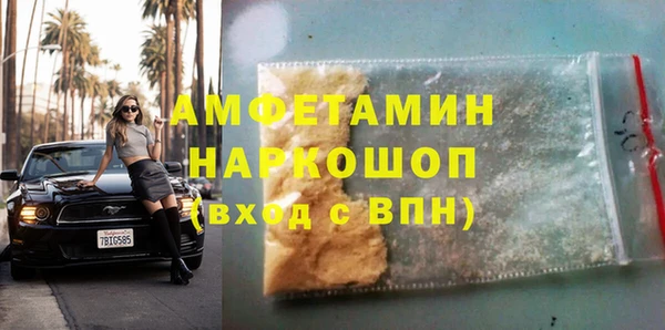 героин Балахна