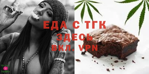 дистиллят марихуана Балабаново