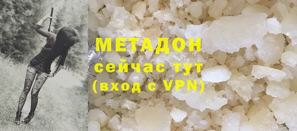 героин Балахна