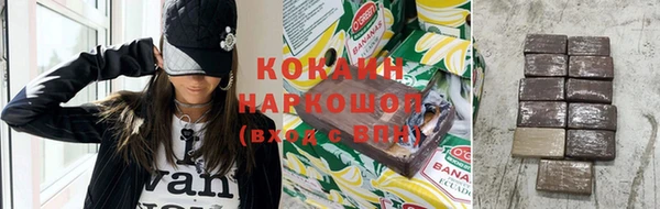 дистиллят марихуана Балабаново