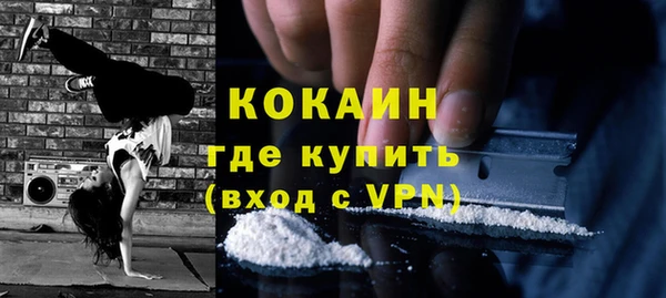 героин Балахна