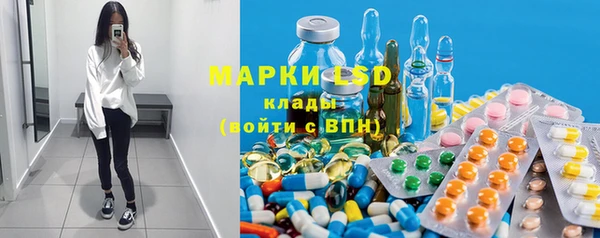 героин Балахна
