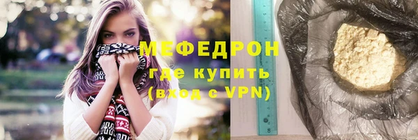 дистиллят марихуана Балабаново