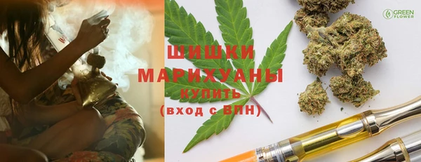 дистиллят марихуана Балабаново