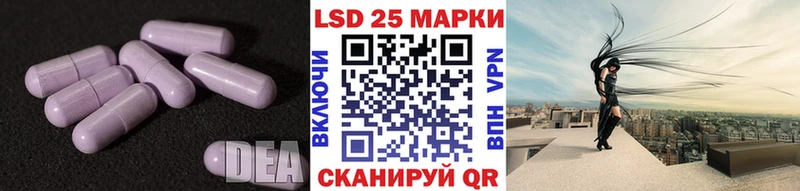купить наркотик  Беслан  LSD-25 экстази кислота 