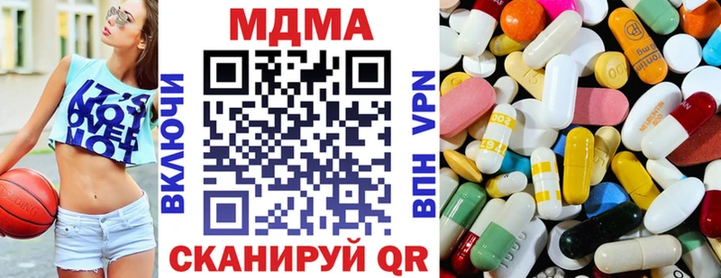 закладка  маркетплейс наркотические препараты  МДМА кристаллы  Беслан 