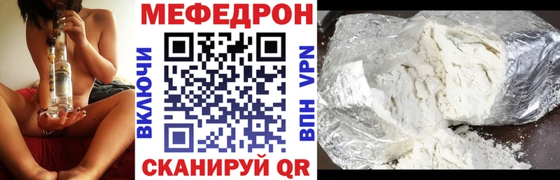 МЕФ 4 MMC  Беслан 