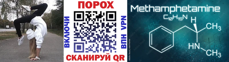 кракен зеркало  Беслан  Метамфетамин кристалл  darknet состав  даркнет сайт 