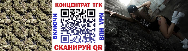 hydra маркетплейс  Беслан  ТГК Wax  наркота 
